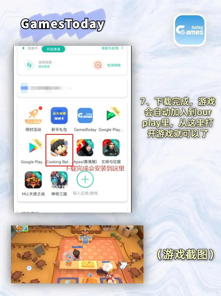 亚慱体育官方app下载登录入口截图3